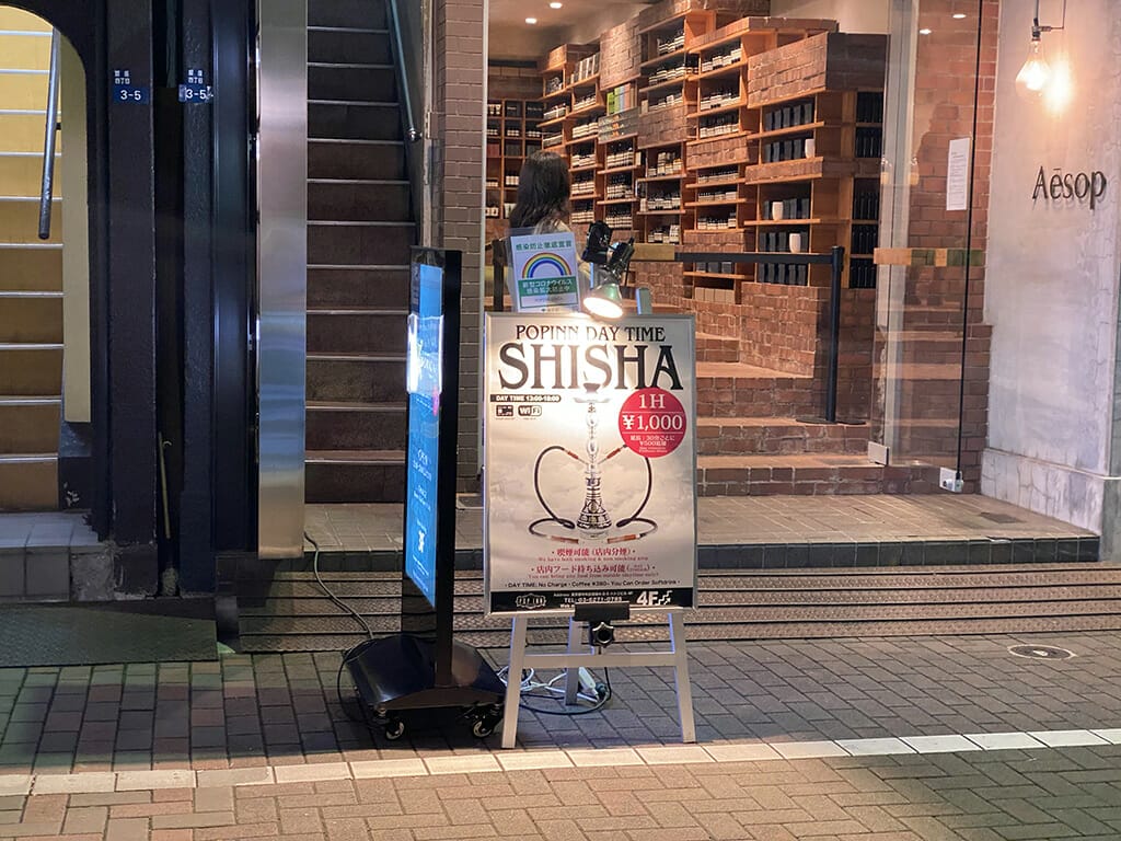 ポップイン銀座