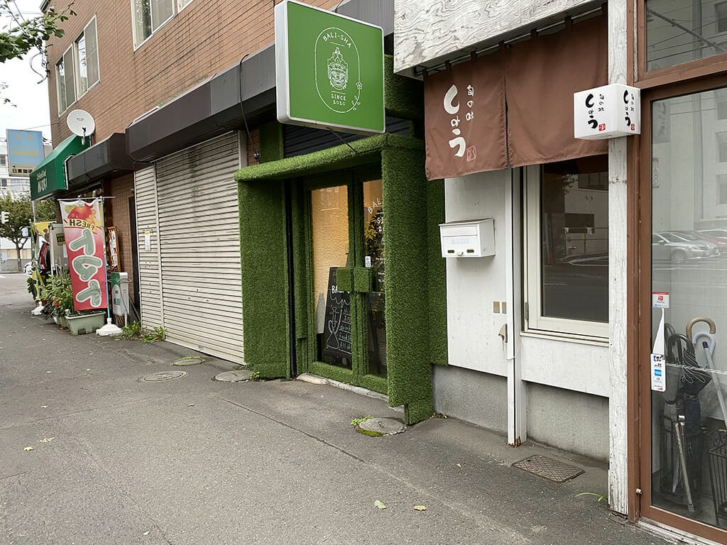 札幌Balisha