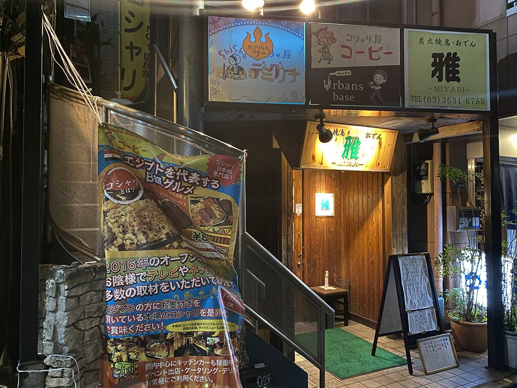 錦糸町デグー