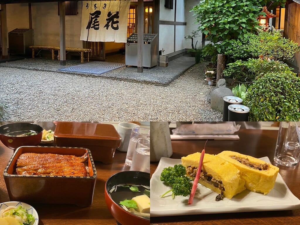 うなぎのイメージ
