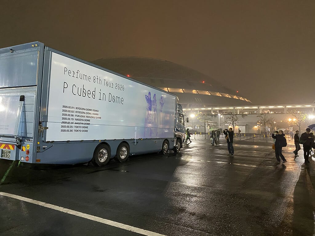 Pcubedナゴヤドーム