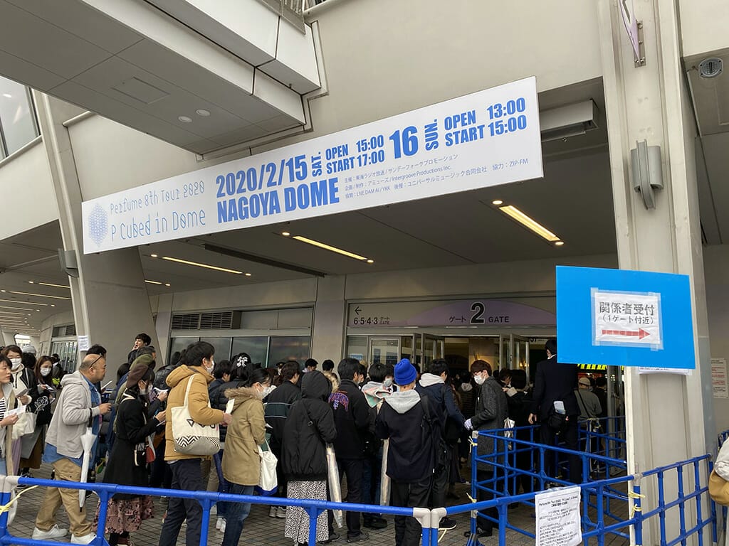 Pcubedナゴヤドーム