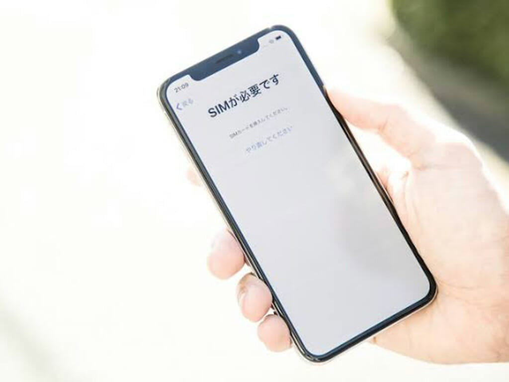 格安simを使うイメージ