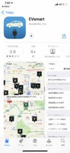 EVsmartのアプリ