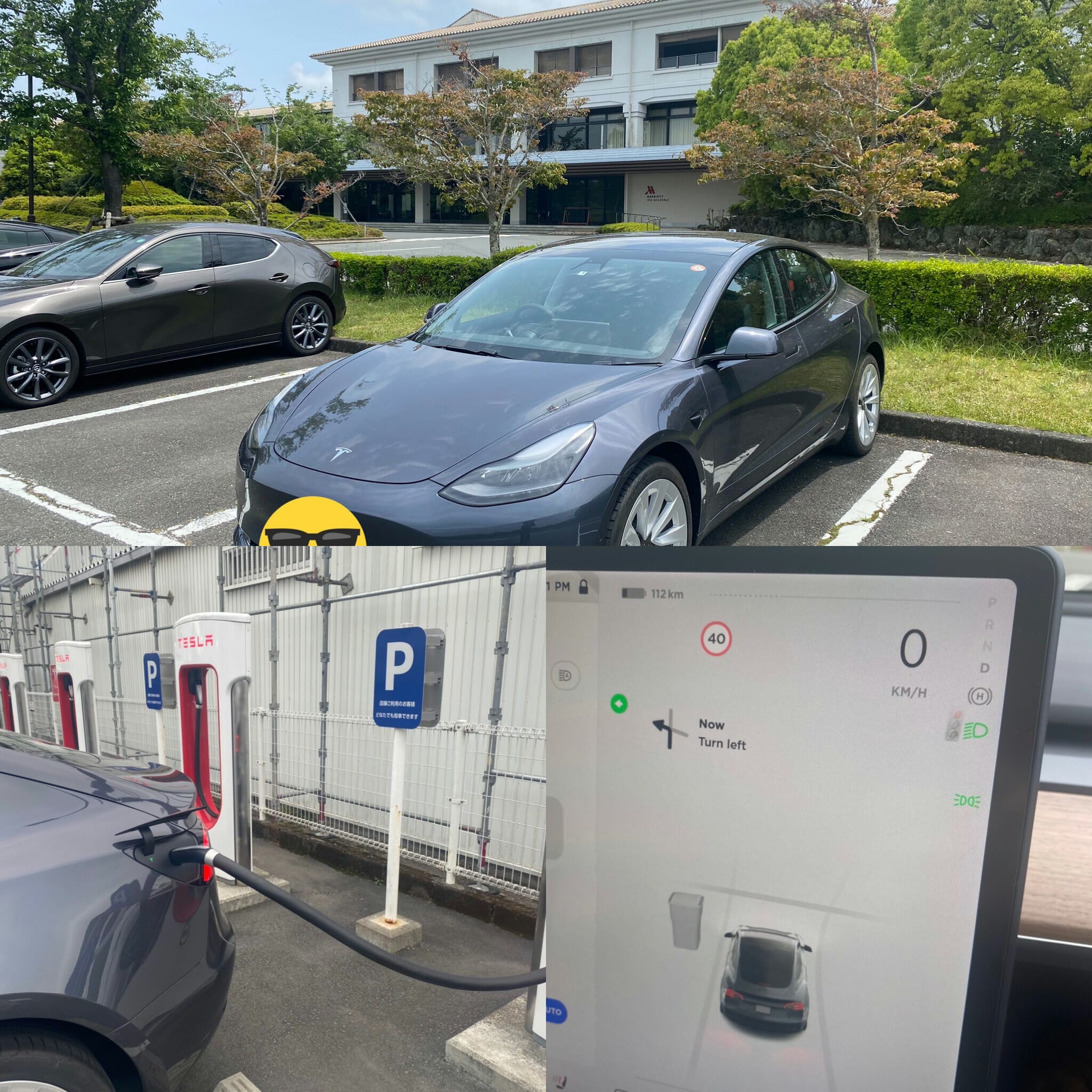 上海製モデル3と伊豆マリオット修善寺
