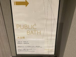 コートヤードバイマリオット大阪本町の大浴場