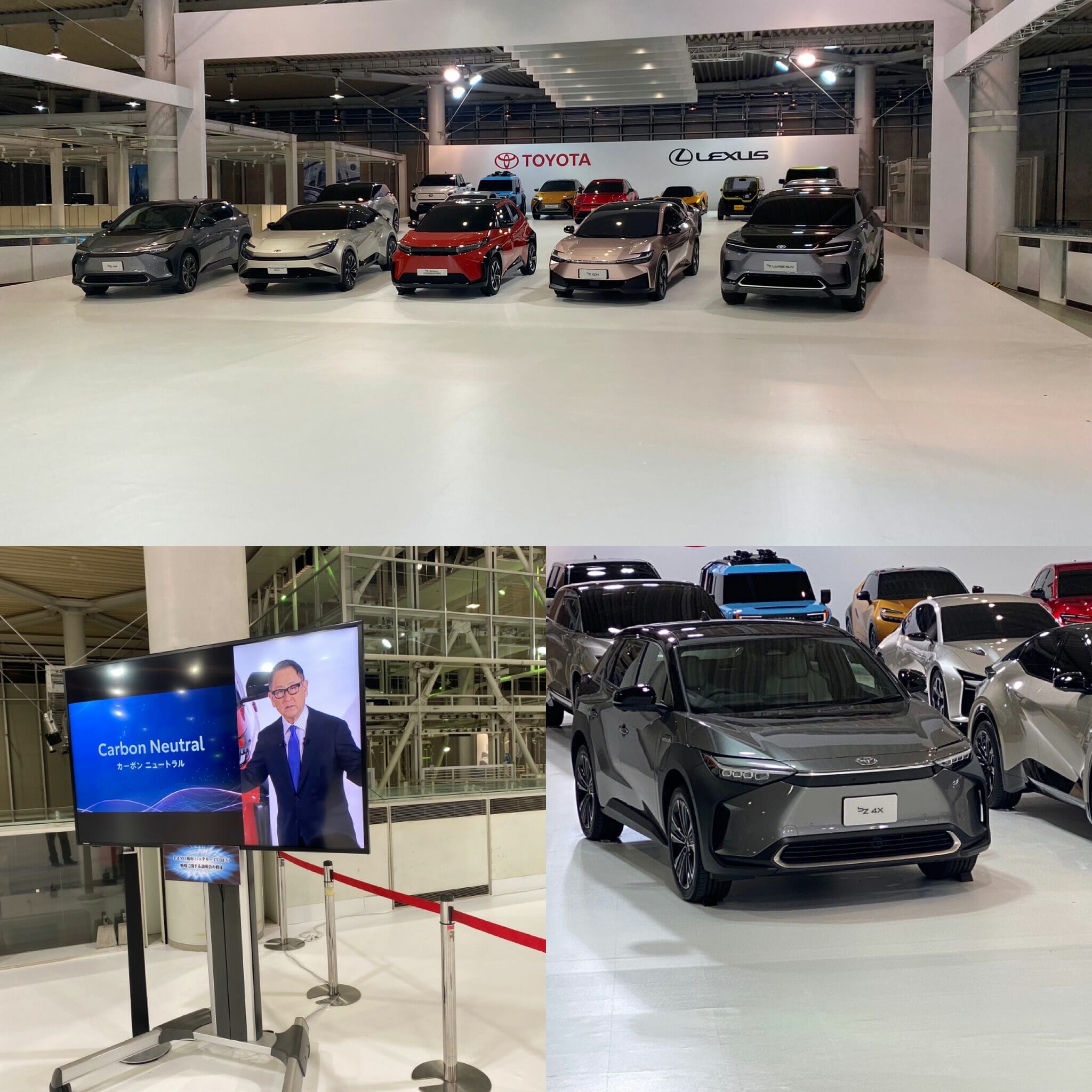 メガウェブで発表されたトヨタEV