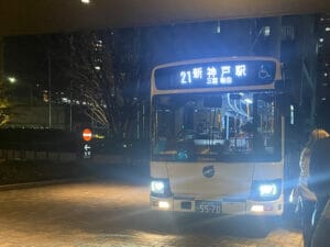 三宮・新神戸行きのバス