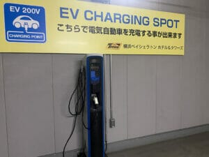 横浜ベイシェラトンホテルアンドタワーズのEV充電器